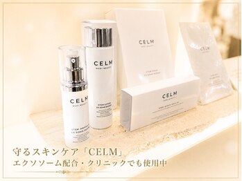 グラツィア 福岡天神地下街店/エクソソームスキンケア【CELM】