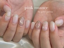 プティ(petit)/【sarina】５art course