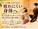 くすの木タイ古式サロン アンド スクールの写真