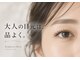 ラズベリー ベレー(Raspberry Beret)の写真