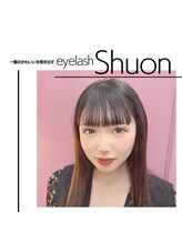 シュオン 小作店(Shuon) 小野 ゆうな