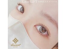 アリュージョン 橿原八木店(allusion)/ダメージレスまつげパーマまつパ