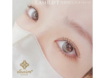 アリュージョン 橿原八木店(allusion)/ダメージレスまつげパーマまつパ