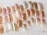【WT定額】トレンドデザインコース￥5,500　【メンズOK♪同価格】