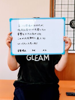 美藤鍼灸院/骨盤矯正で通われた方のお声