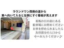 ウェルビー(Well-Be)/Well-Be脱毛サロン