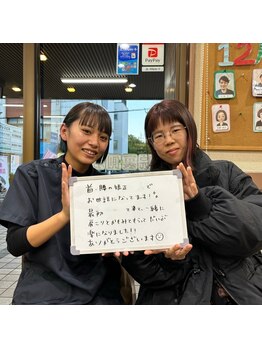 宇治東洋鍼灸整骨院/お喜びの声