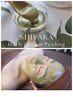 【角質ケア】ダウンタイムなし!SHIYAKAハーブクリームピーリング　初回￥5940
