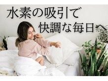 善(ZEN)/《整体に＋大人気オプション》