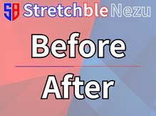 ストレッチブル 根津店(Stretchble)/施術のビフォーアフター(可動域)