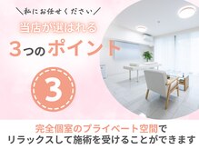 カイト(Kaito)の雰囲気(他の人に聞かれたくないお悩みも丁寧にお伺いさせていただきます)