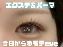 ベリーラッシュ 福岡天神店(VeryLash)/エクステ×束感まつげパーマ♪