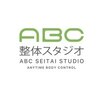 ABC整体スタジオ 柏ロゴ