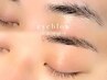 【 アイブロウ 】垢抜け目元スタイリング(眉毛wax/間引き/眉メイク付)