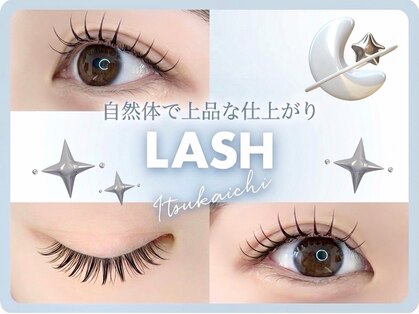 まつ毛エクステ専門店 ラッシュ 五日市駅前店(LASH by Syukuran)の写真