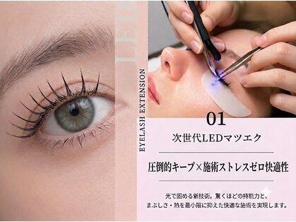 マイン 豊中(Mine)の写真