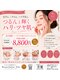 エラ(Ella)の写真/9月特別キャンペーン【美容液毛穴洗浄＋光フォト】当店の人気メニューを断然お得にご案内！