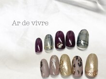 アールドヴィーヴル 小松(Ar de vivre)/【ハンド定額ネイル】￥6050