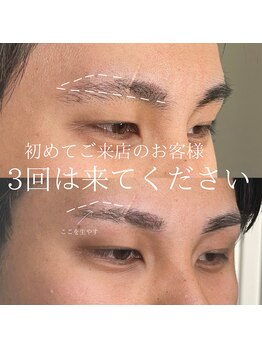 ビオプラス(BIO PLUS)/【眉毛】アイブロウスタイリング