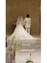 スピードスタイル(Speed Style)/お客様からお写真