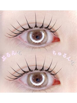 アンジュ 中町店(Ange.)/