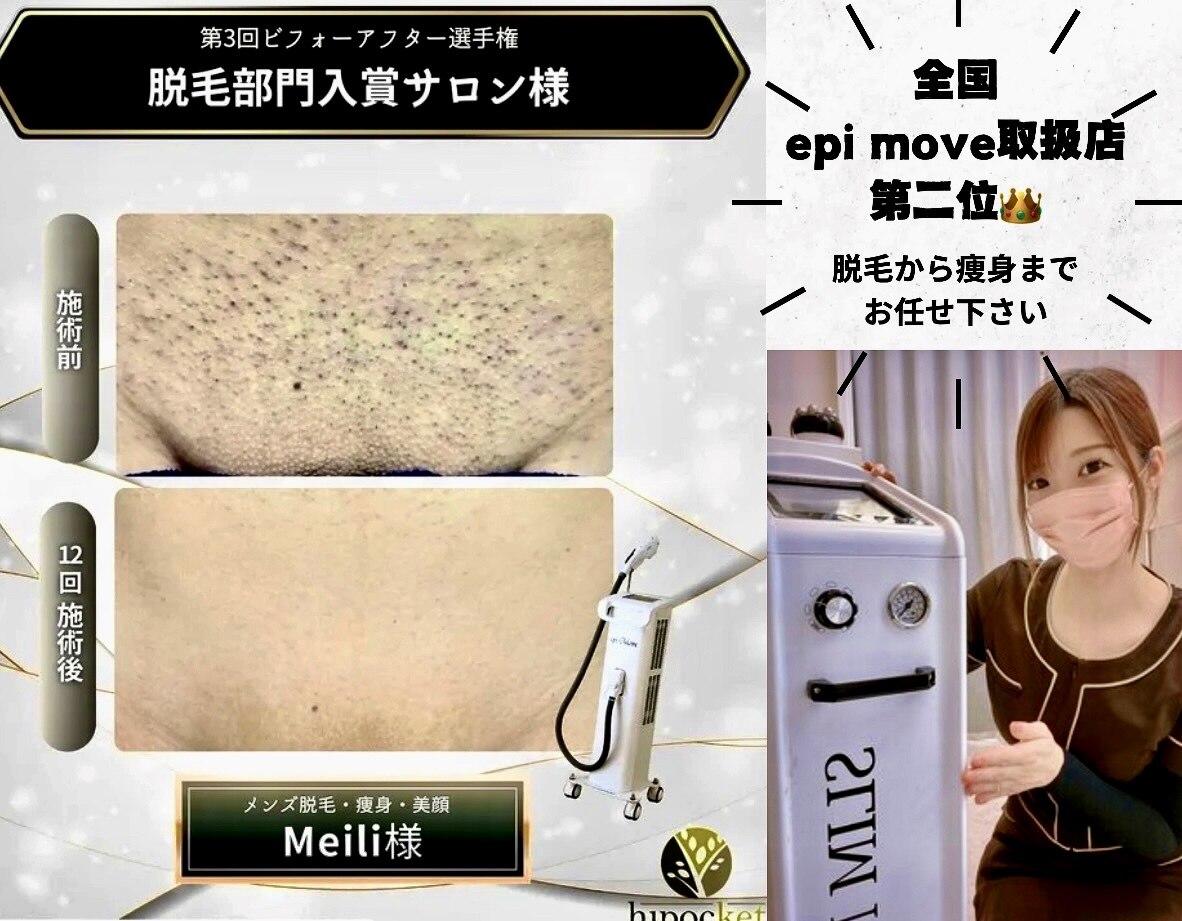 メイリームー様専用】