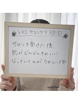 ルアナライフ(Luana Life)/スピード肌改善