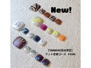 フット◆定額コース￥8000