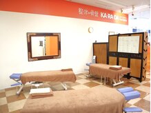 カラダファクトリー イトーヨーカドー湘南台店の雰囲気（整体の為のベッド台数は4台。広々とソ-シャルディスタンス！）