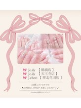 ジェイリー(Je.ily)&nbsp;Instagram @j._natsu