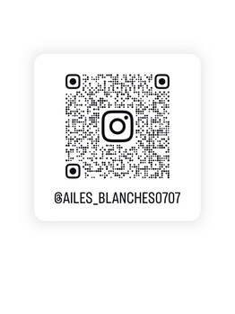 エル ブランシュ(Ailes blanches)/サロンのInstagram！