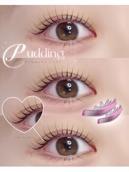 アイモア 志段味店(eye mor.)/トリートメント付きパーマ