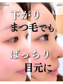 スパイス 梅田茶屋町店(Spice)/パリジェンヌ