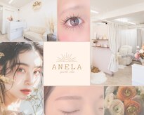 アネラ(ANELA)