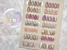 コクアネイル(kokua.nail)/アート定額