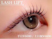 ビューティーラッシュ 京橋店(BEAUTY LASH)の雰囲気(大人気束感まつ毛★パリジェンヌラッシュリフト/まつげパーマ)