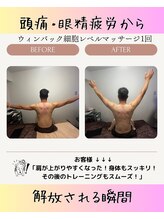 こころえくれれ/ウィンバック/WINBACK 