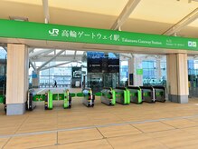 整骨スタジオ 高輪泉岳寺駅前(SEIKOTSU STUDIO)/高輪ゲートウェイ駅から徒歩３分