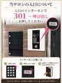 笑う門 新小岩店/ポジティブ鍼灸整体　笑う門　新小岩店
