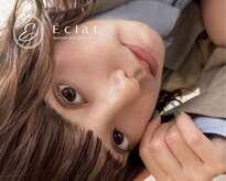 エクラ(Eclat)