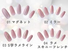 ディーバ 立川店(Diva)/