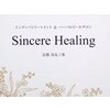 インディバアンドハーバルピールサロン シンシアヒーリング(Sincere Healing)のお店ロゴ