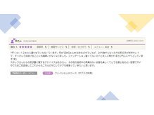 フェイシャルスタイリストサロン 高崎店(Facial Stylist Salon)/口コミ