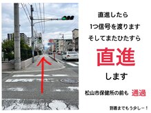 ジェジル バイ ジュリ(JAEJIL by Juri)/萱町6丁目駅からの道のり　(3)