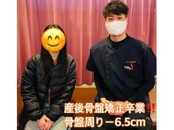 からだ未来整骨院 整体院/産後骨盤お疲れ様でした♪