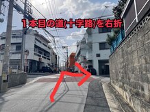 リノ 浦添店(Rino)/駐車場案内2