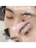 【次世代眉毛パーマ】ハリウッドブロウリフト