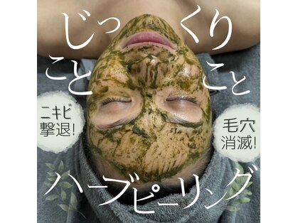 ハーブガレージ 渋谷店(HERB garage)の写真