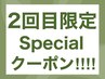 1ヶ月以内再来店限定★切らない小顔リフトアップで二重アゴ&たるみ改善60分