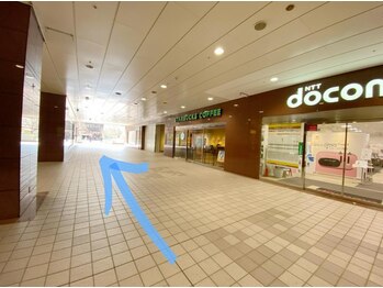 トムテ(tomte)/【4】アクセス